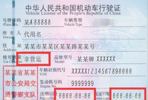 上海车检逾期扣分怎么办，上海车辆年检逾期如何处罚