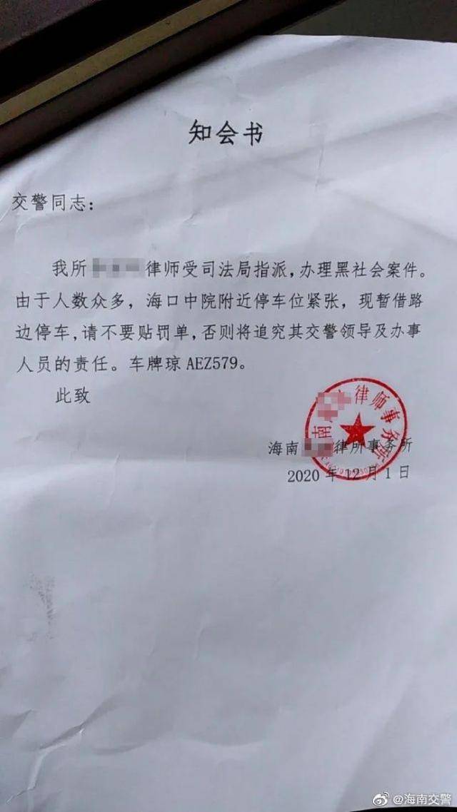 上海车检逾期扣分罚款多少及处理办法