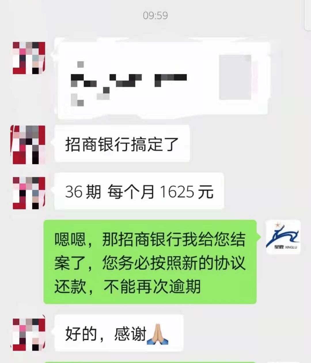 逾期影响家人吗？如何应对？