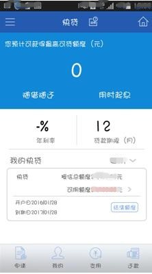 建设银行快贷逾期利息是多少，如何计算？