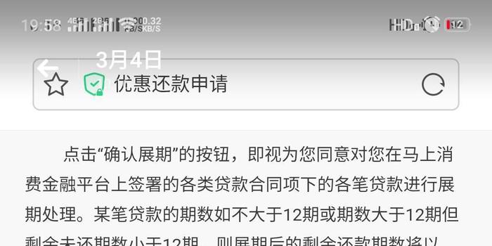 浦发还不上走不协商怎么办呢
