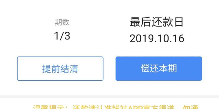 浦发还不上走不协商怎么办呢