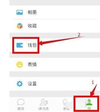 微粒贷逾期会扣没绑定的其他银行卡吗？安全吗？如何处理？