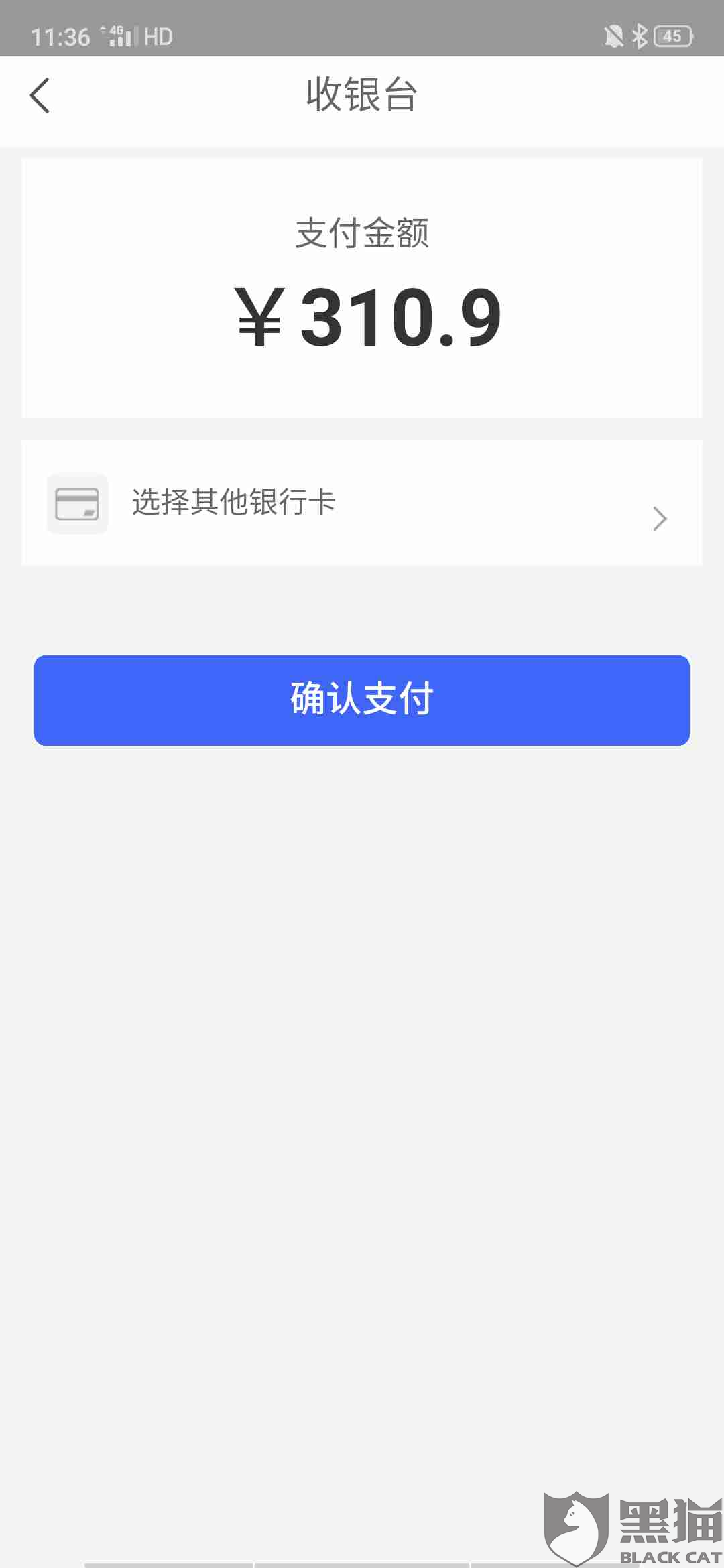 微粒贷逾期后会自动扣没有绑卡里的钱