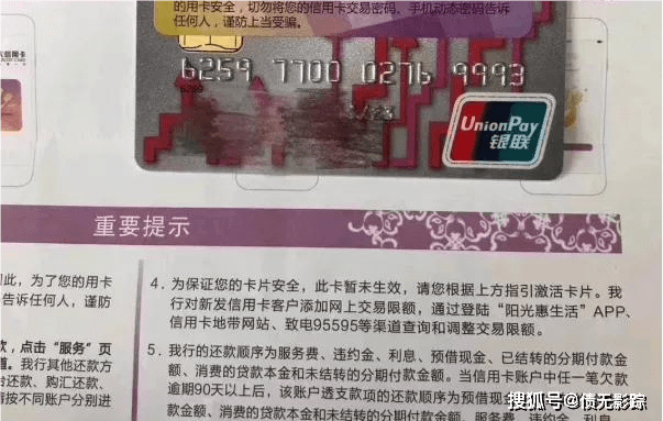 我信用卡逾期几个月了要告我上法院吗？