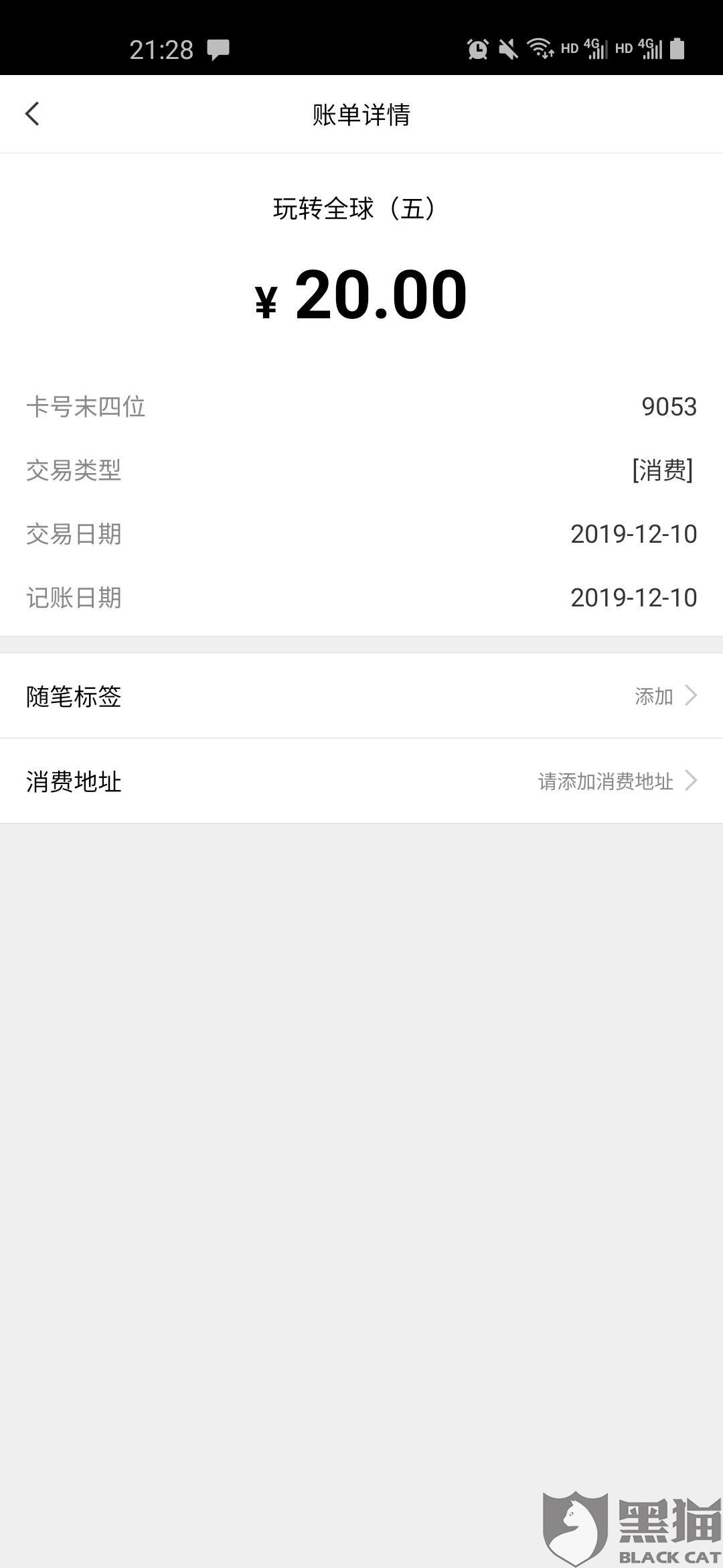 欠信用卡逾期多久会扣工资？逾期几个月会立案？欠信用卡几个月没还会怎么样？我逾期几个月了会被告上法院吗？