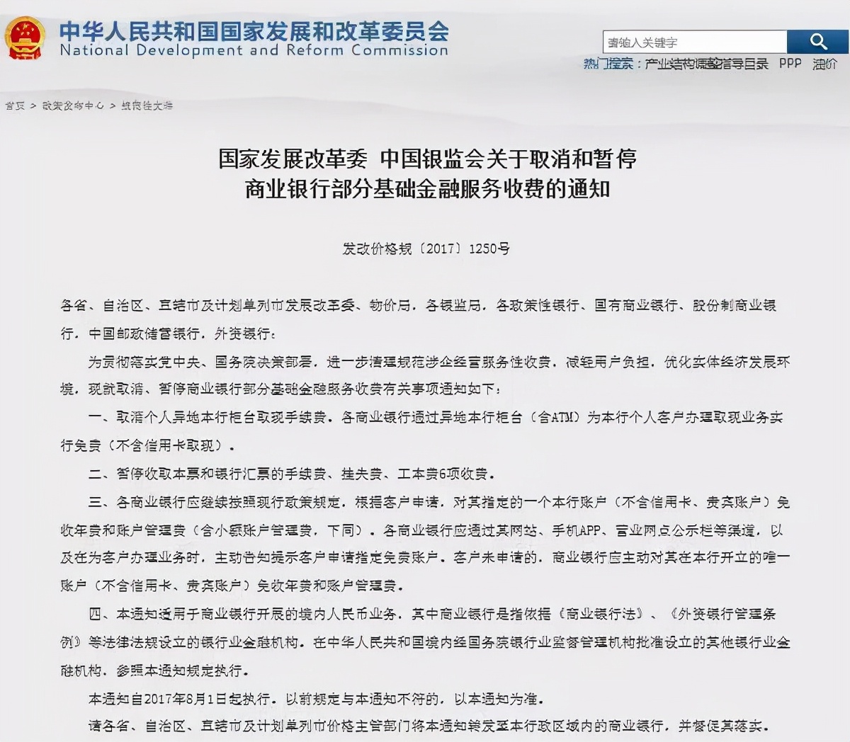 欠信用卡几个月不还会收到法院的传票通知