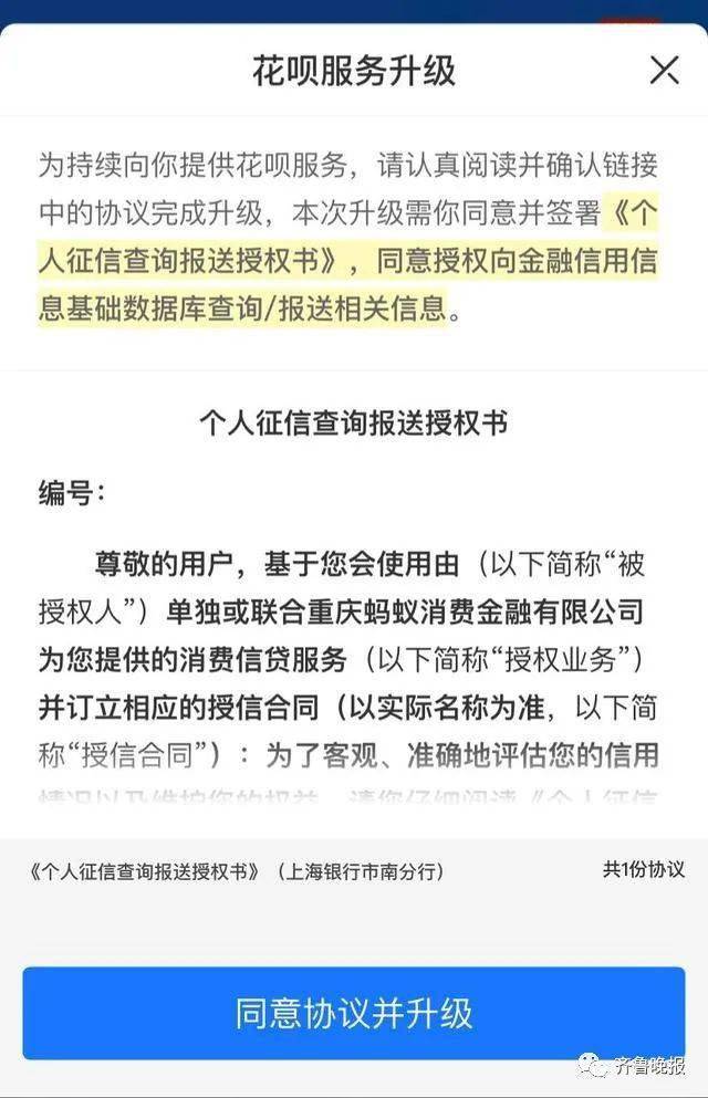 备用金逾期影响房贷吗，怎么办？