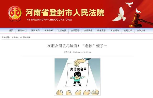 备用金逾期后还款还能借用吗及相关影响与安全性