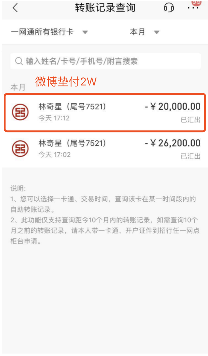 备用金逾期后还款还能借用吗及相关影响与安全性