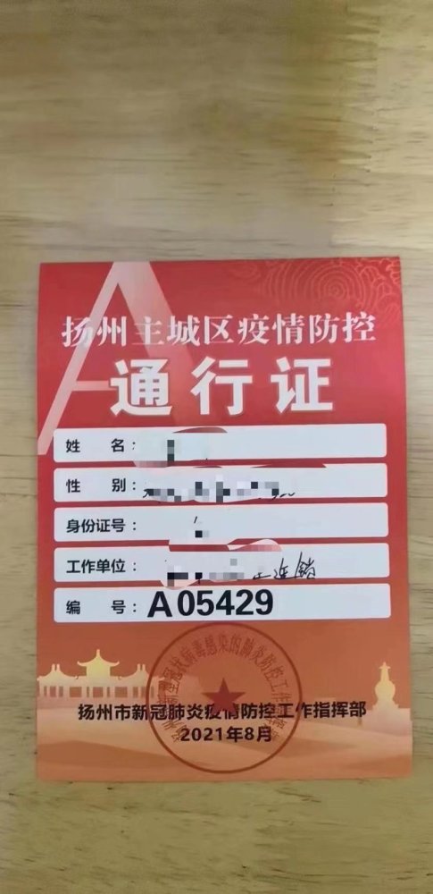 交通银行的信用卡逾期了可以协商还本金吗？