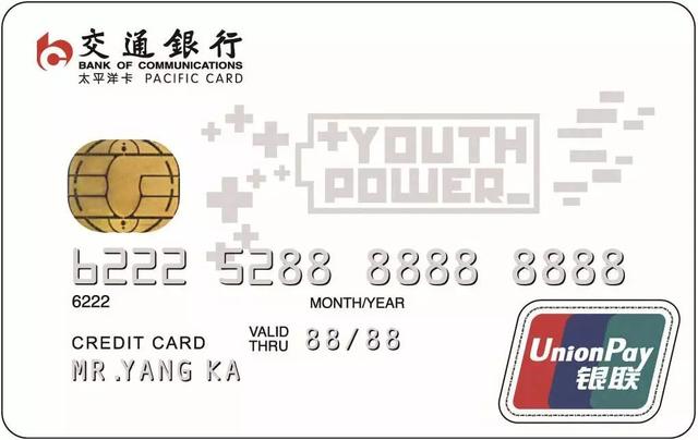 交通银行的信用卡逾期了可以协商还本金吗？