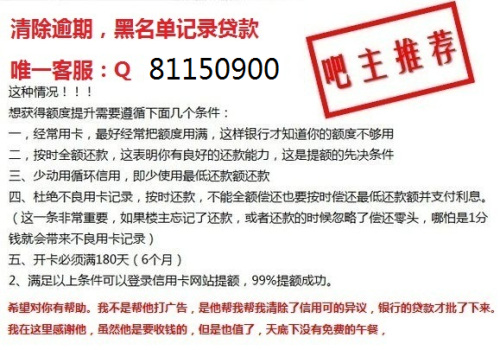 交通银行的信用卡逾期了可以协商还本金吗？