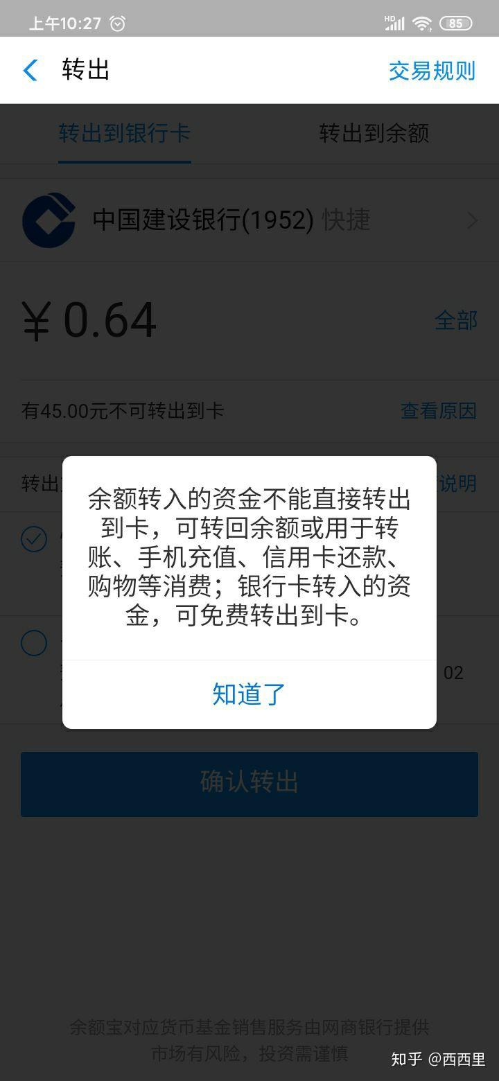 支付宝逾期怎么兴业银行给我发短信了