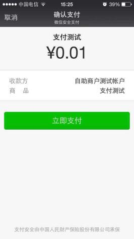 支付宝逾期怎么兴业银行给我发短信了