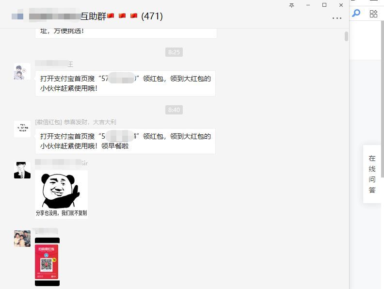 支付宝逾期短信样式及信息