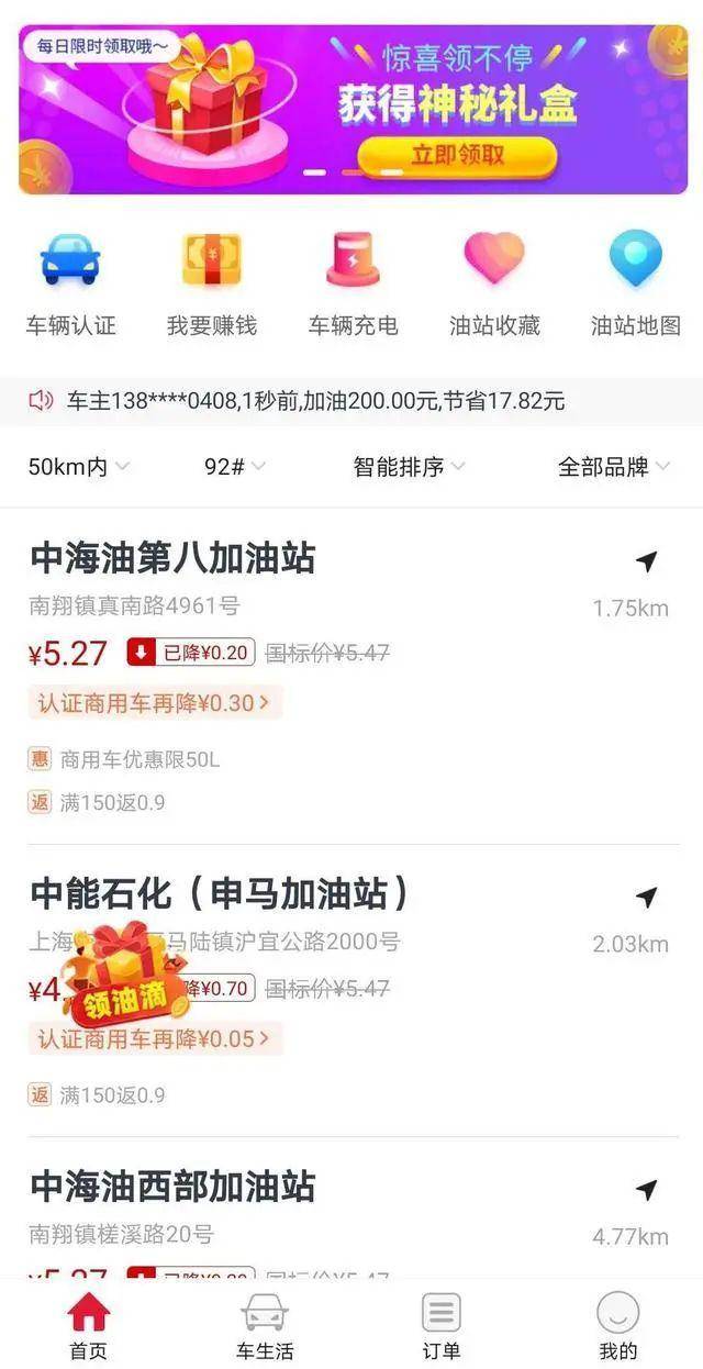 美团月付不还行吗，有什么后果？