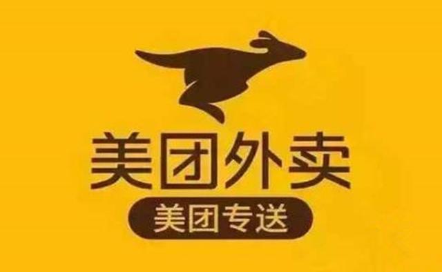 美团月付不还行吗，有什么后果？