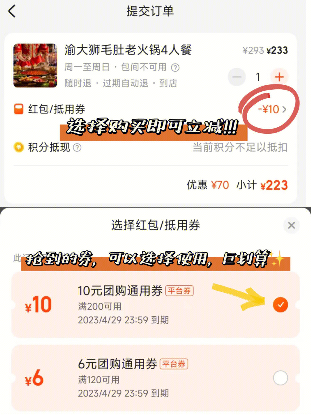 美团月付不还行吗，有什么后果？