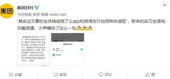 美团月付未还会怎么样，影响征信和生活费吗，启动后续？