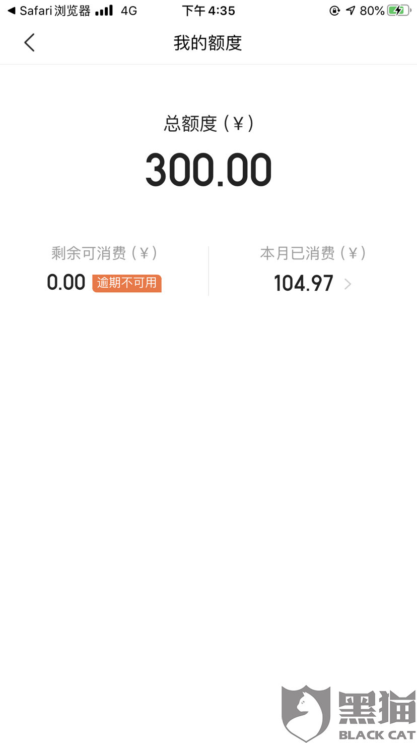 美团月付影响花呗吗及还款方式