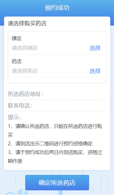 支付宝逾期给收件人打电话的效果和处理方法