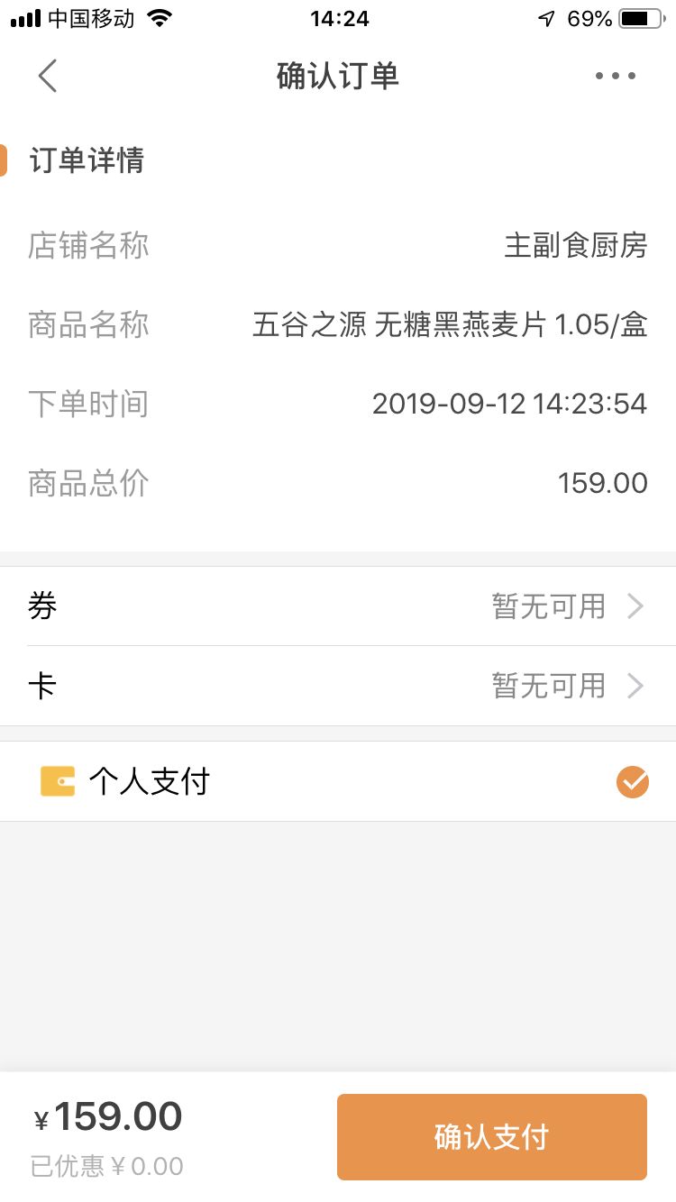 支付宝逾期给收件人打电话的效果和处理方法