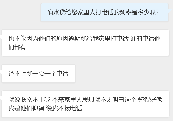 团贷网逾期借款催收公告及催收名单查询