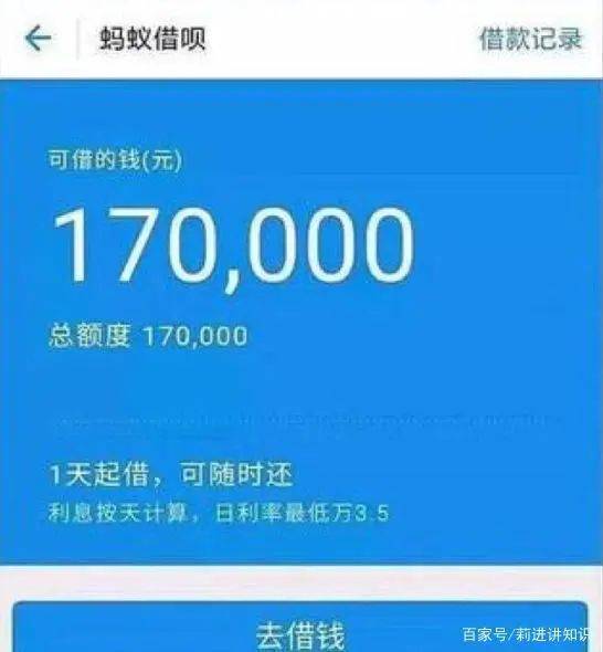 省呗逾期两天后果严重吗？
