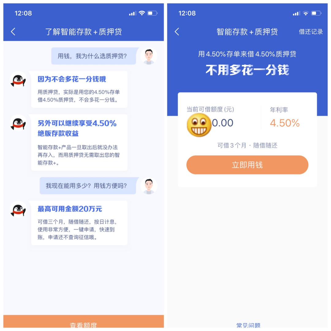省呗逾期一天会有什么后果,有奖问答,上征信后果有多严重?以后还能借吗?