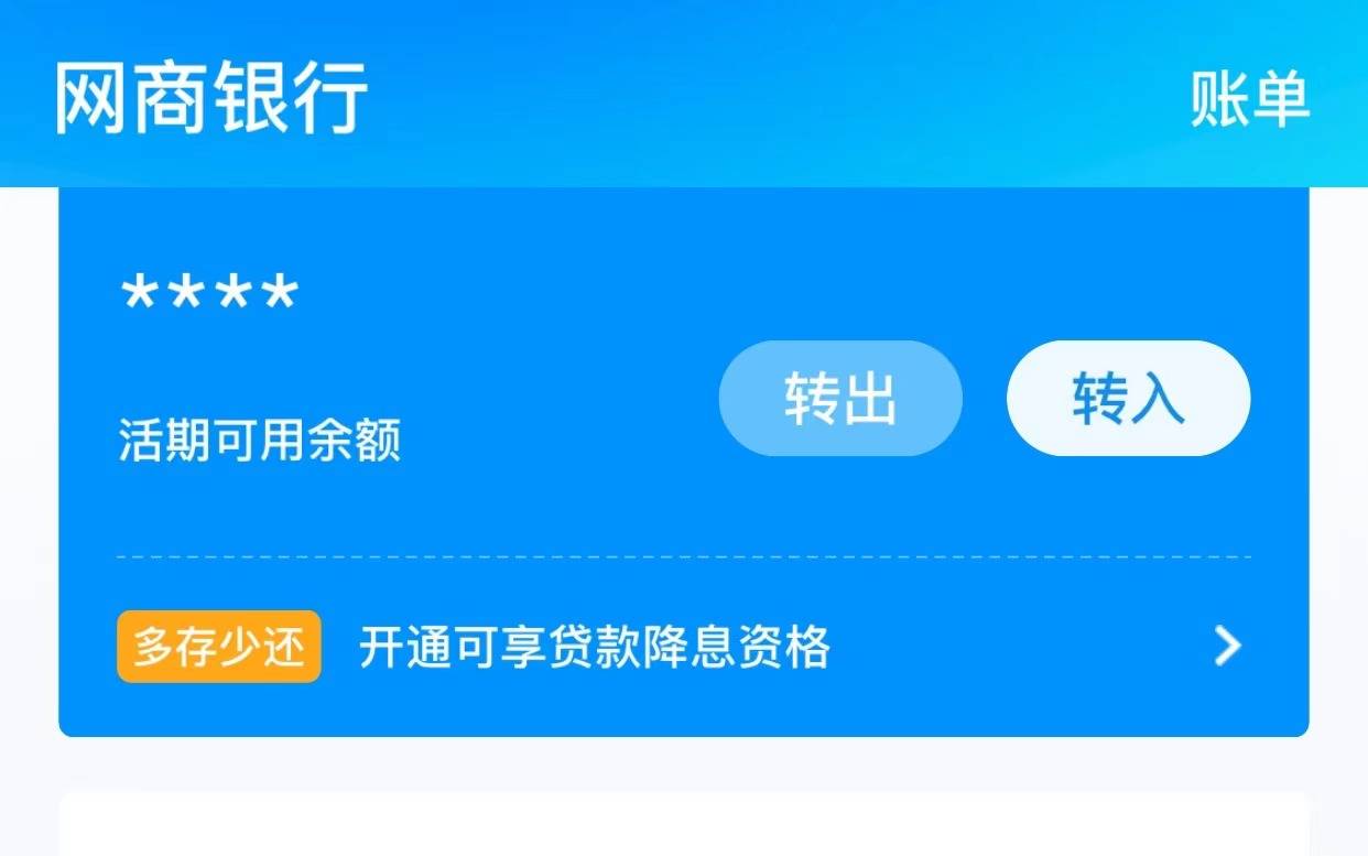 省呗逾期一天后是否不能再使用？