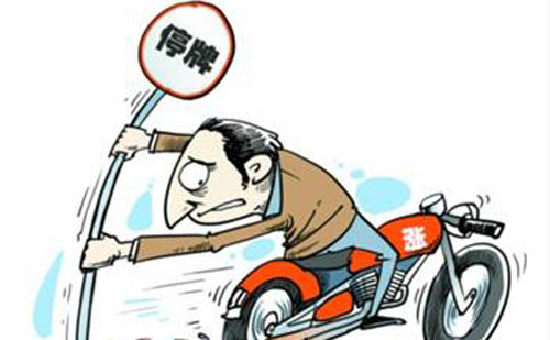 车贷逾期可以过户吗，怎么办？