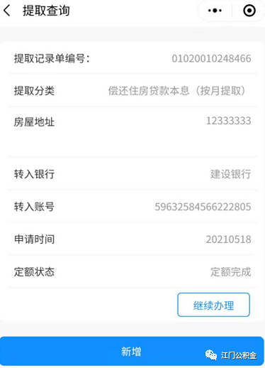车贷逾期可以过户吗现在应该如何处理？