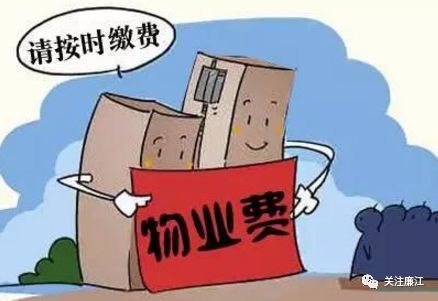 车贷逾期过可以买房吗