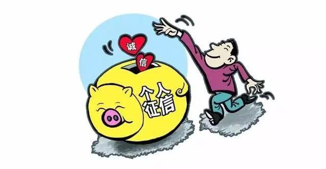 车贷逾期过可以买房吗