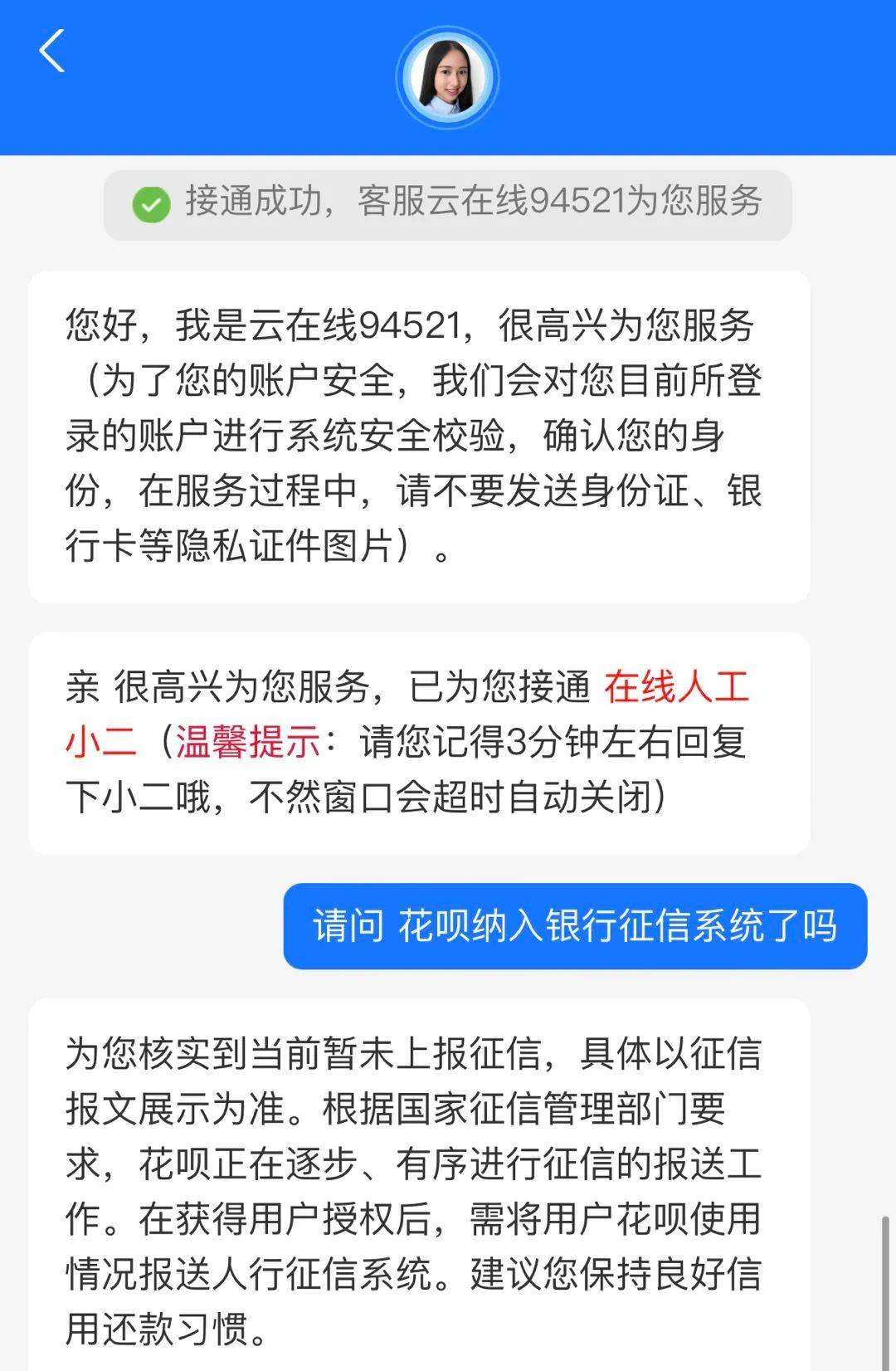 车贷逾期过可以买房吗