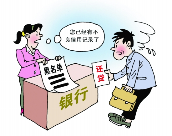 贷款逾期多久法院会强制执行房产和受理?