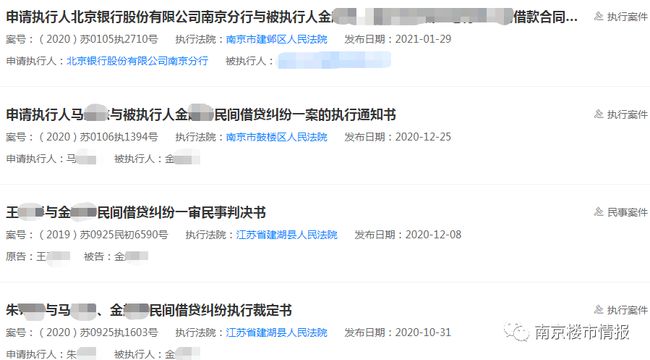 贷款逾期多久法院会强制执行房产和受理?