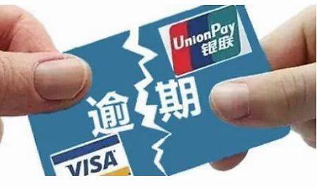 邮你贷逾期多久会催收及其严重程度、征信、起诉及宽限期