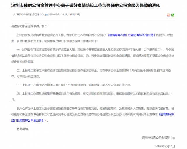 邮你贷逾期几个小时会影响征信吗及应对措