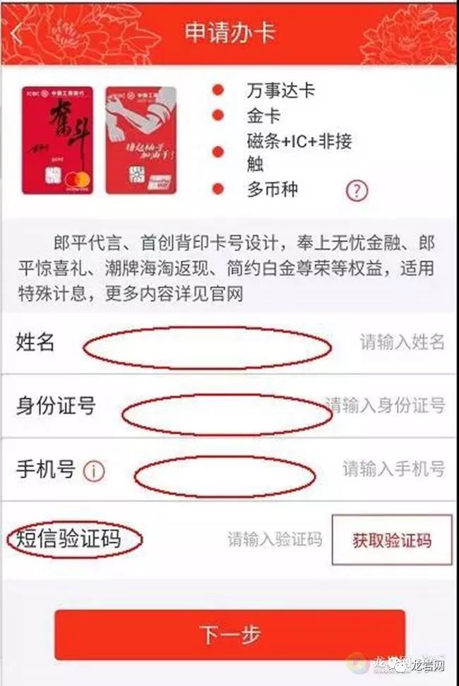 如果欠工商银行信用卡名下银行卡会被强制扣款吗，被起诉会怎么样？