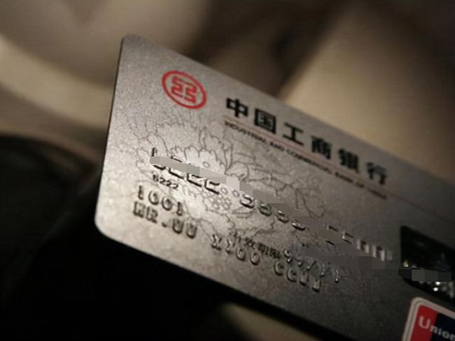 如果欠工商银行信用卡名下银行卡会被强制扣款吗，被起诉会怎么样？