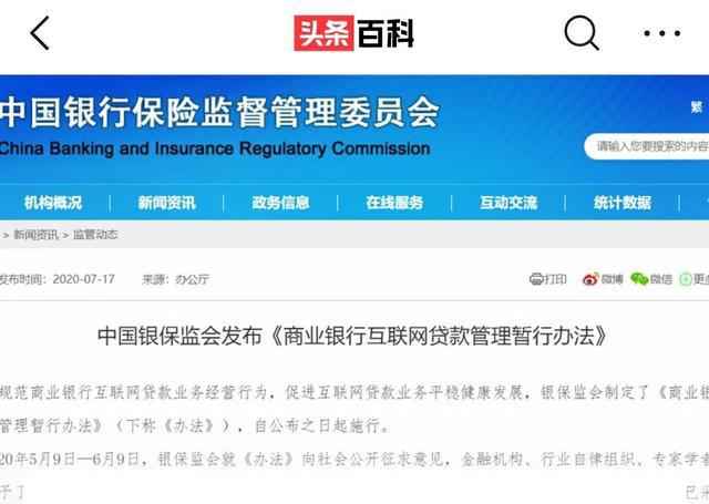 网贷逾期能办银行蓄卡吗：安全知乎解答