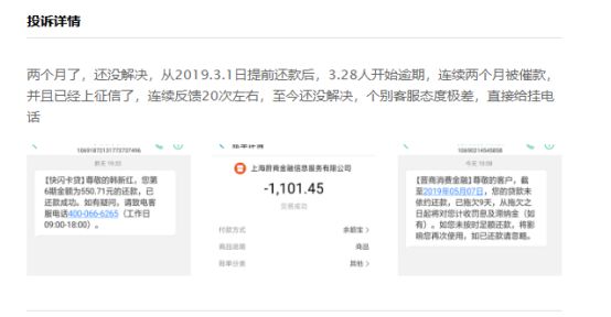 网贷逾期能办银行蓄卡吗：安全知乎解答