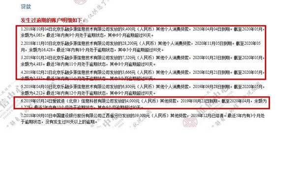 网贷逾期能办银行蓄卡吗知乎怎么解决？