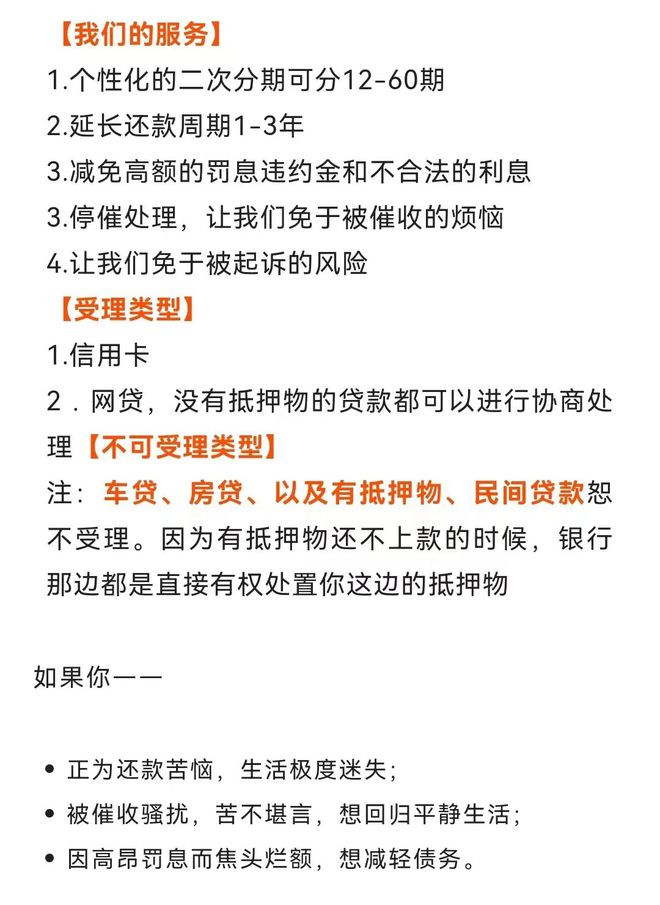 网贷逾期了可以办蓄卡吗？