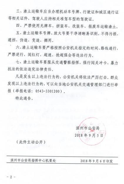 车贷逾期收到律师函如何处理并协商电话给谁打？
