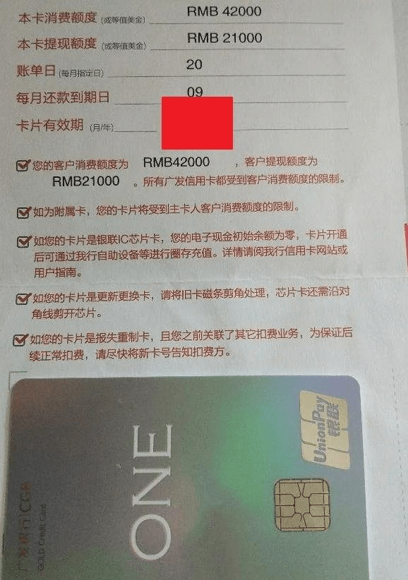 宜享花逾期多久上征信及逾期起诉经历