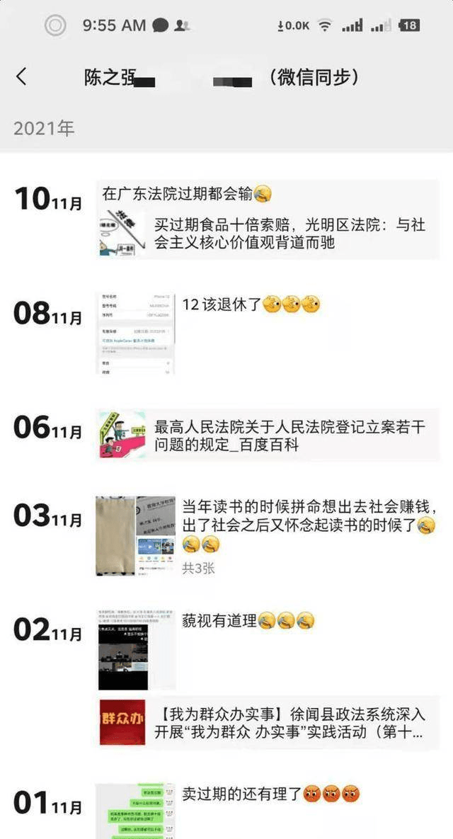 宜享花逾期了一年多会上门吗，逾期还能借吗，逾期几个月了，逾期多久会起诉，逾期一天就上征信吗