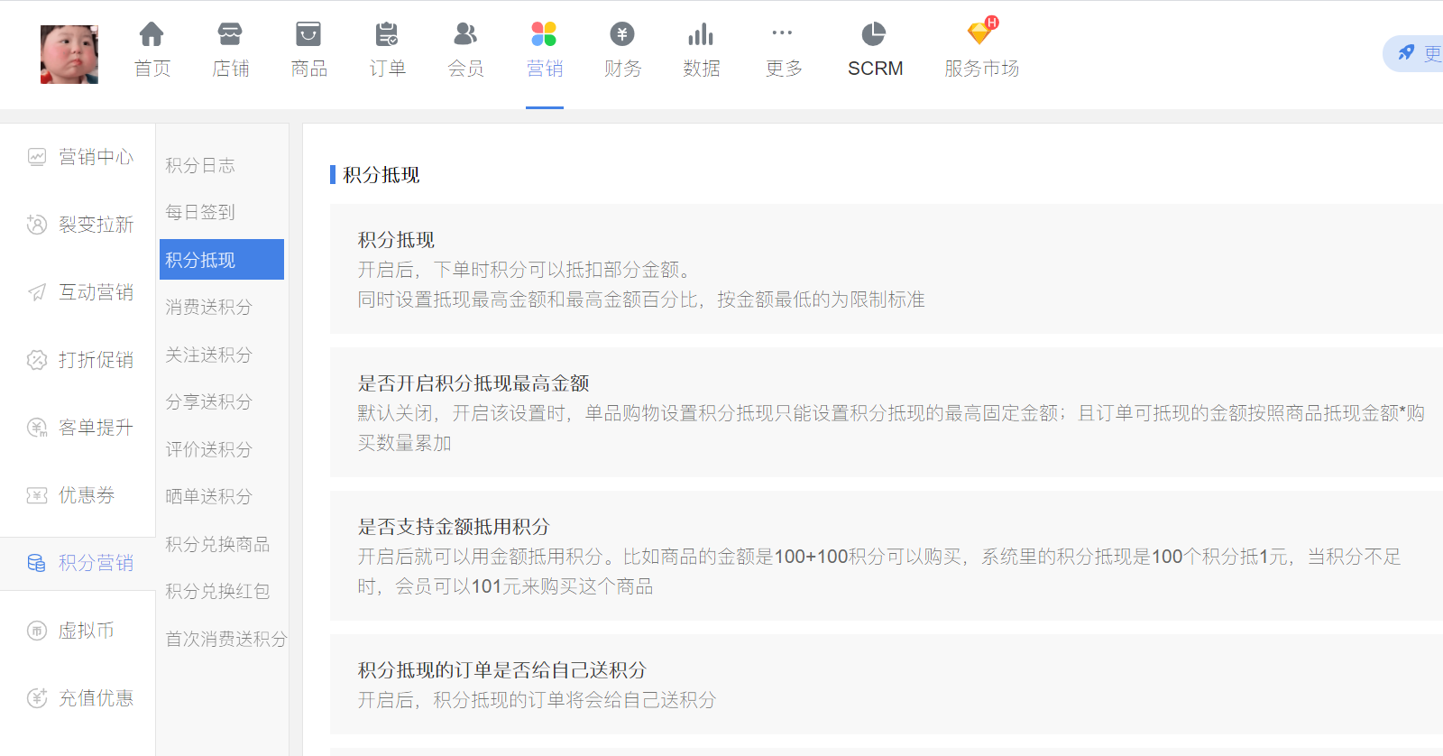 宜享花逾期两天怎么样及解决方法